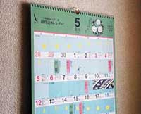 �Ύ��L�J�����_�[