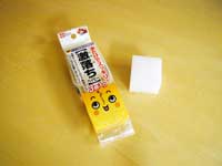 �������x�C�r�[