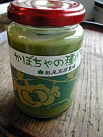 ���ڂ���̎�o�^�[