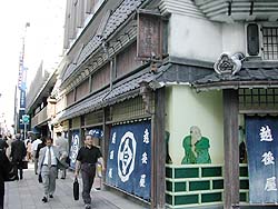 �O��z�㉮�X�e�[�V����