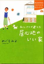 ���S�n�̂�����