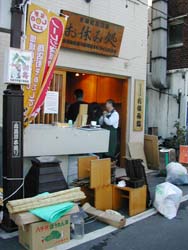 �܂��͉ו��̉^�яo��