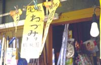 ��Ł@����胊�{��