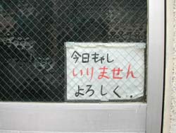 �C�ɂȂ钣�莆