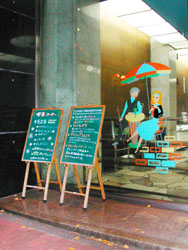 �ߍ]���m�َq�X