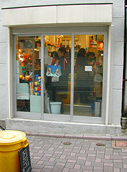 �X�R�X�X�e�[�V���i���[�Y�E�J�t�F