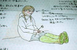 �����ڂ肵�Ă��鏗�̎q