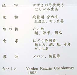 �����\�̈ꕔ